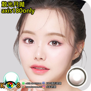 【散光】Lenbling Eye Only 1 Month Winkling Choco 每月抛棄散光彩妝隱形眼鏡